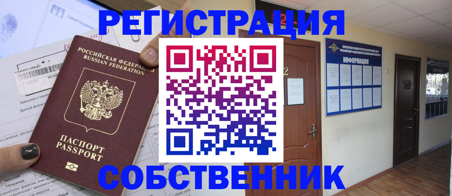 форма 3 в Черногорске
